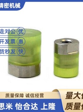 米思米型聚氨酯压块URLH URSH URLM URSM URLL URSL8 10 12 16 20