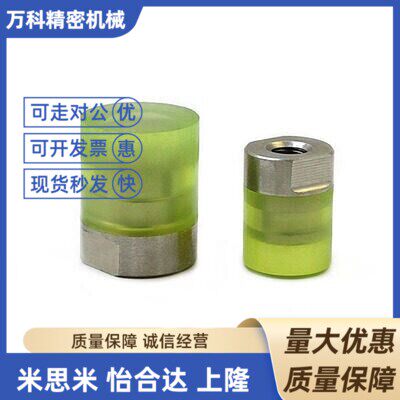 米思米型聚氨酯压块URLH URSH URLM URSM URLL URSL8 10 12 16 20