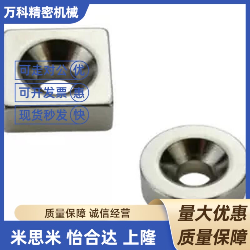 BLS66-A8/A10/A12/A15/A20/A25-T2/T3/T4/T4.5/T5/T5.5/T6磁铁