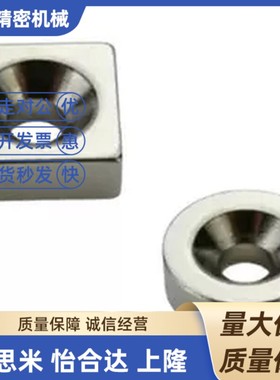 BLS66-A8/A10/A12/A15/A20/A25-T2/T3/T4/T4.5/T5/T5.5/T6磁铁