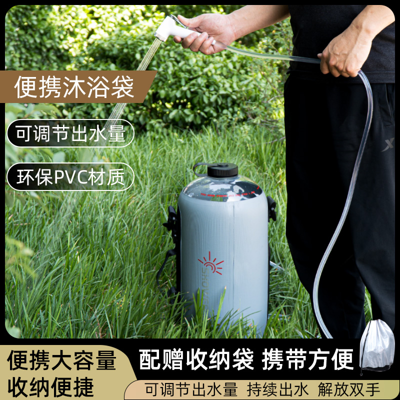 淋浴袋淋浴洗澡折叠便携