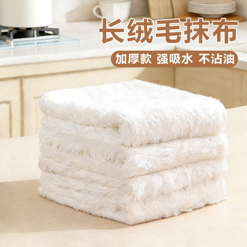 竹纤维洗碗专用抹布厨房家用吸水不掉毛加厚清洁神器去油洗碗巾,家庭/个人清洁工具,一次性抹布,淘宝优惠券,粉丝福利购,淘宝优惠卷