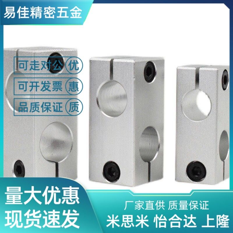 替十字交叉连接光轴固定夹块双螺栓KDST MDKT10 12 15 20 25 30 3