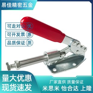 快速夹具 推拉式 肘夹MC07 工装 夹钳MC07