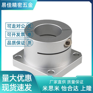 开口型 导向轴支座 STHWRB STHWCB STHWSB8 12 15 16 20 25 30 40