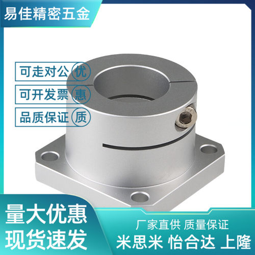 开口型 导向轴支座 STHWRB STHWCB STHWSB8 12 15 16 20 25 30 40