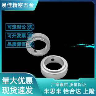 20夹轴器 怡合达开口型光轴固定环FAE21