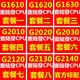 G2120 G1620 1630 2130 G2020 G1610 2140散片1155CPU G2030 2010