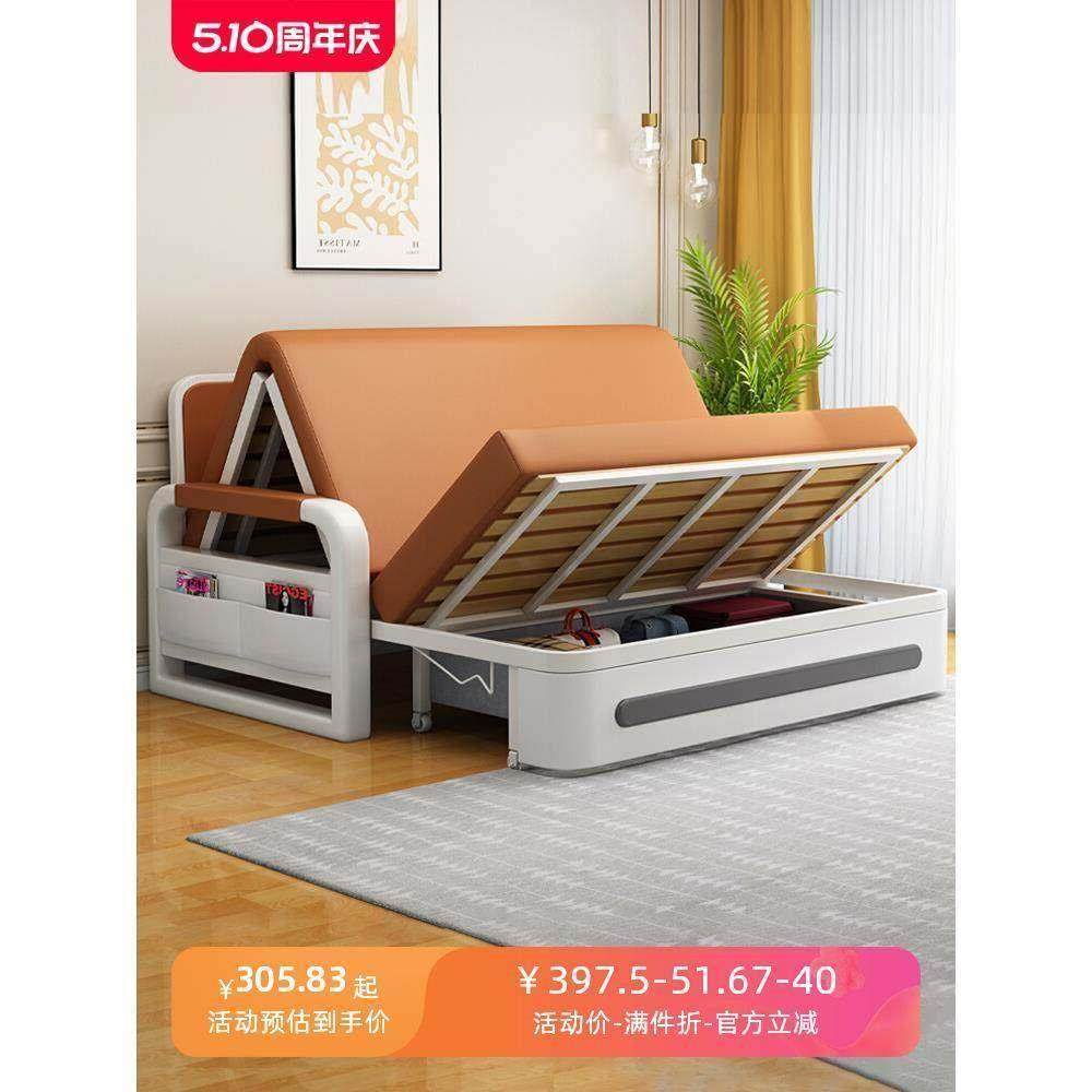 香港包郵折叠沙发床多功能两用小户型2024新款网红免洗猫抓布皮双,住宅家具,沙发床,淘宝优惠券,粉丝福利购,淘宝优惠卷