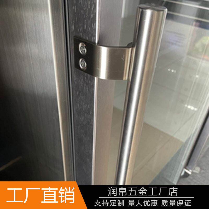 冷柜玻璃门拉手消毒柜门把手饮料展示柜门把手大门合金不锈钢拉手