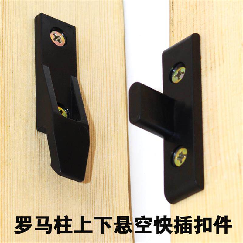 子母快装上下插件扣罗马柱卡扣连接件护墙板挂件组合角码橱柜顶线