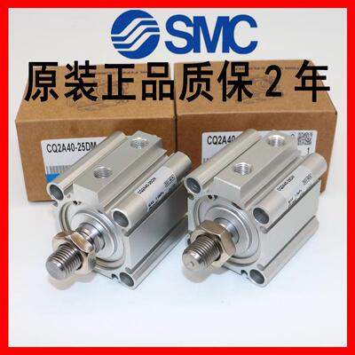 SMC原装气缸CDQ2B32-10D-15D-20D-25D-30D-40D-50D-75-100DZ/DMZ