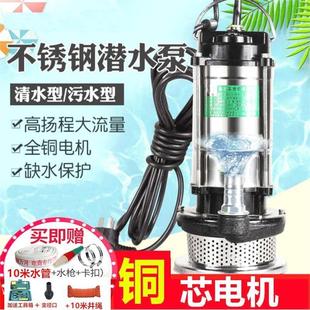 德国进口220V不锈钢农用深井泵家用自吸泵水井小型潜水泵高扬程抽