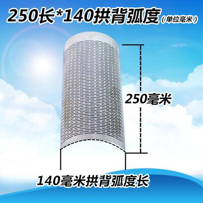 打米机米筛/米机压条/筛片碾米机瓦筛筛网米机配件(240330长)