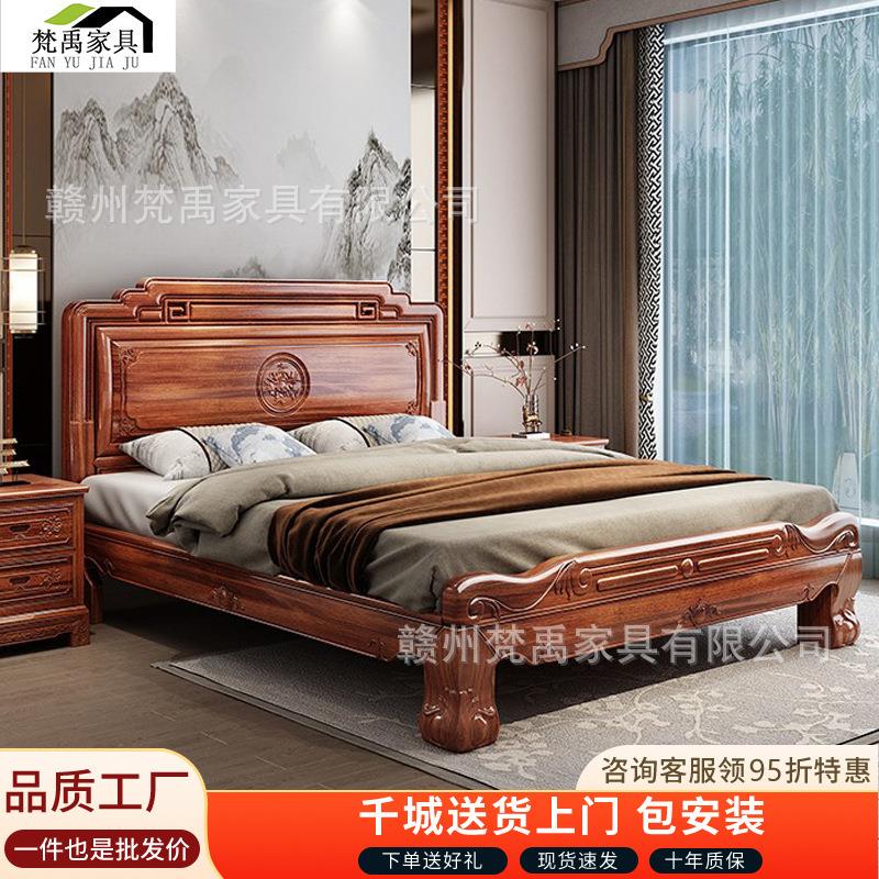 金花梨木实木床新中式明清古典1.8米双人大床主卧室雕花婚床家具