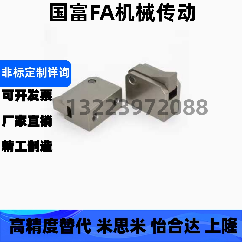 止回組件 ATBM/ATBJ-7SA 7A 10A 14A 20A 28A-S/H-BL BT BH TP/PI