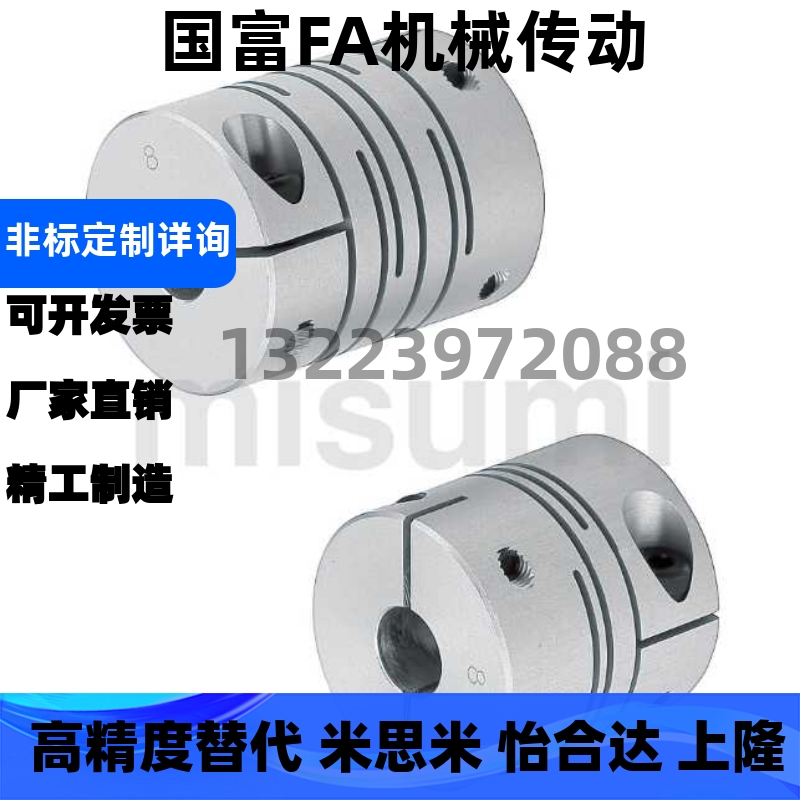 联轴器CPLCN/CPLSC/CPSCN/CPSSC20/25/32-5/8/6/10/11/1214