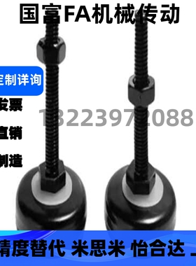 黑色电泳脚杯 橡胶底座型FJSN8/10/12/16/20-50/60/70/75/100/130