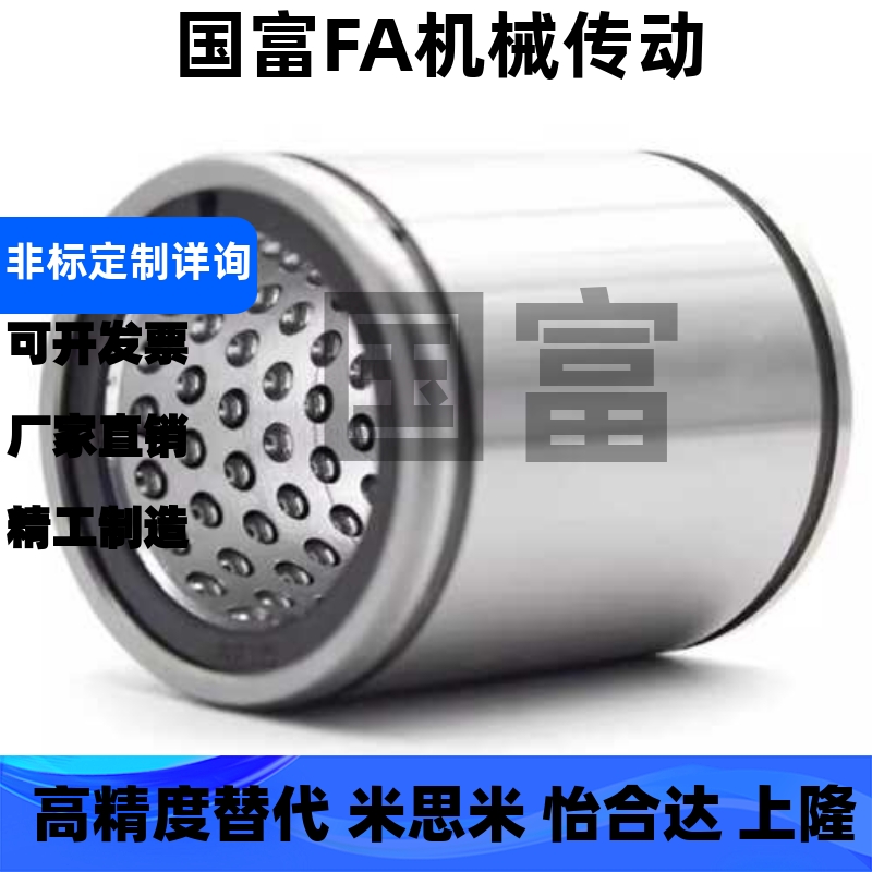 LBUS SLBUS 6/8/10/12/13/16/20/25/30线 缐性滚珠衬套 直线 缐轴
