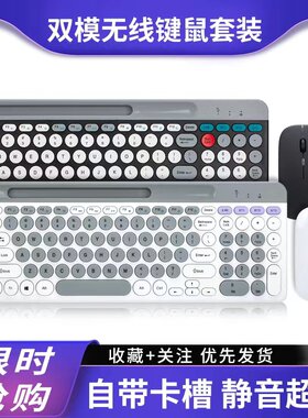 适用步步高家教机S7/S6蓝牙键盘2021新款学习机12.7寸学生平板电