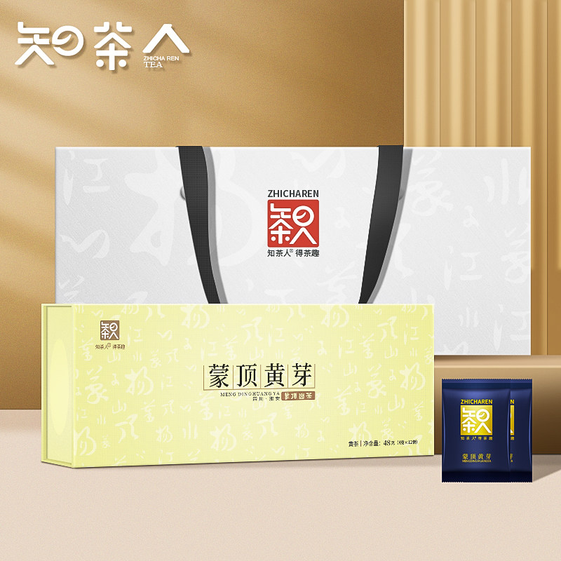 蒙顶黄芽2026新茶传统工艺黄茶叶四川雅安蒙顶山明前春茶随手礼盒