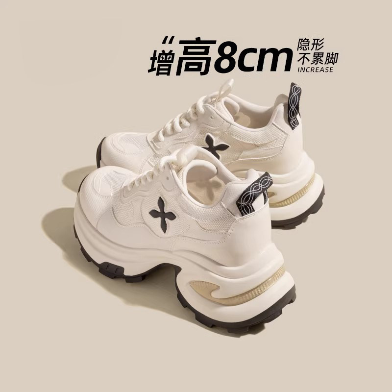 内增高8CM老爹鞋女2026新款春夏白色厚底透气小个子运动鞋休闲鞋
