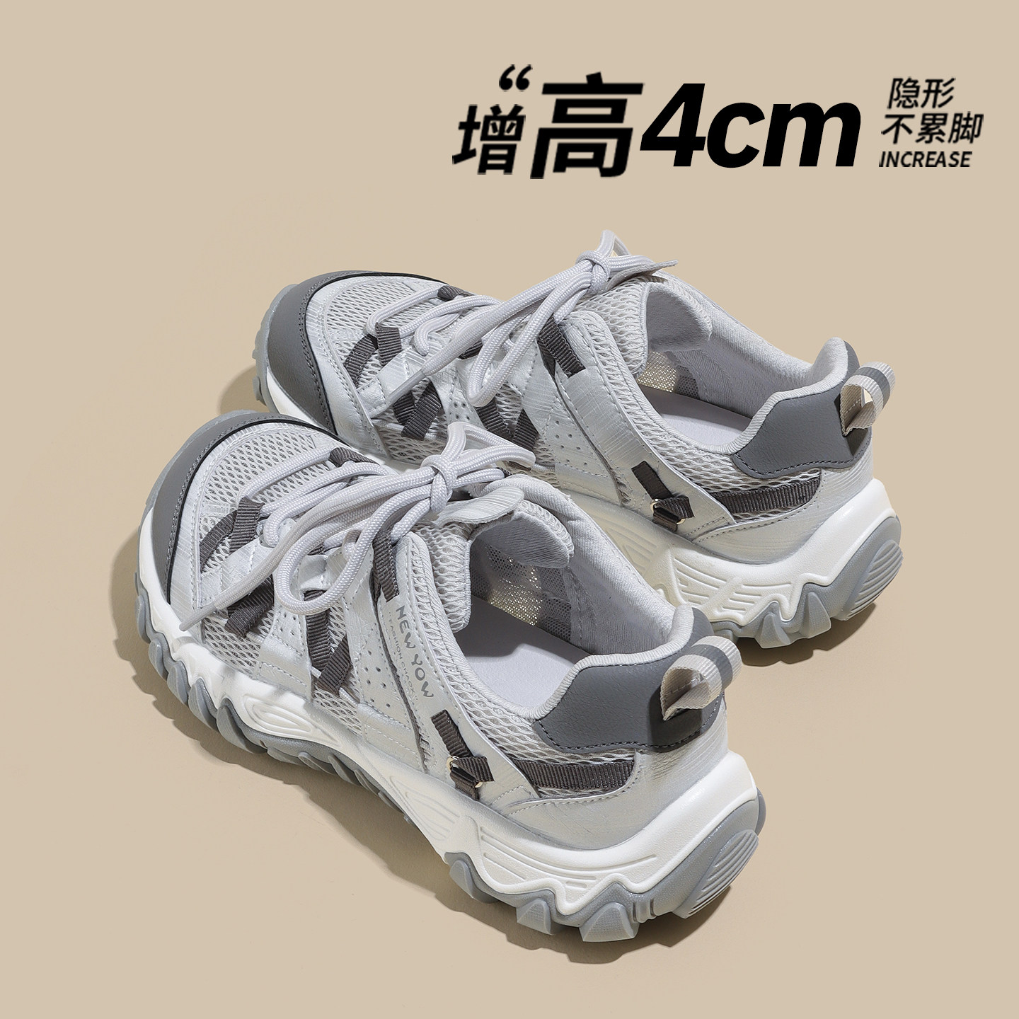 户外登山老爹鞋女2026年新款春夏厚底透气网面复古轻便运动休闲鞋
