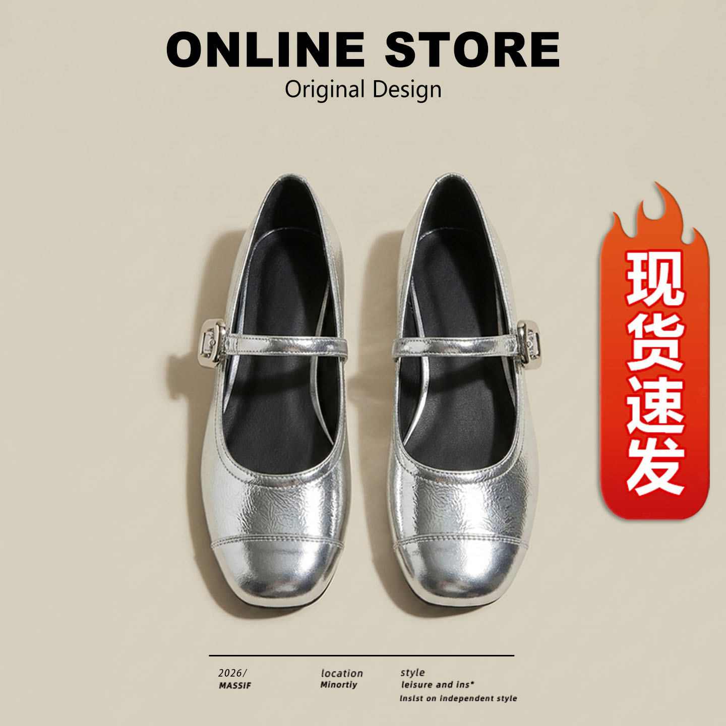 【现货发出】【送运费险】玛丽珍