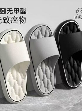LK-EVA不臭脚拖鞋男女士夏季新款室内家居踩屎感防滑洗澡凉拖