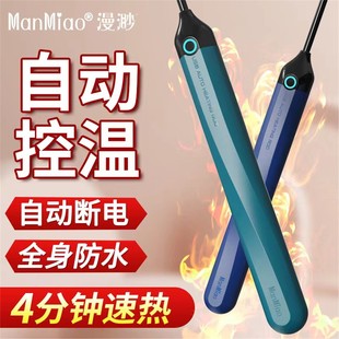 加热棒圣杯漫渺日本DMM器具硅胶娃智能恒温器具USB充电加温棒保密