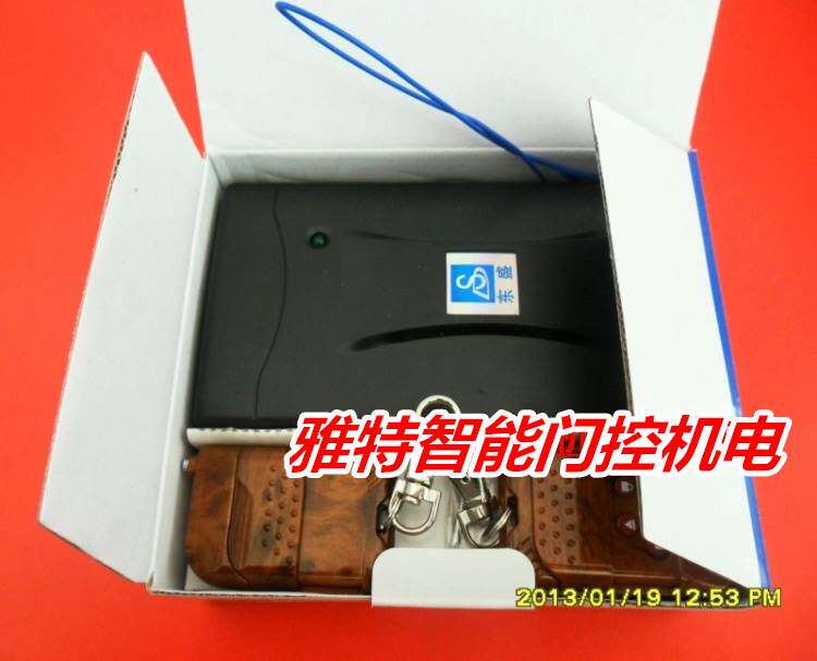 东盛数码防盗卷门遥控器DS-328A卷帘门数码控制器祥盛卷闸接收器使用感如何?