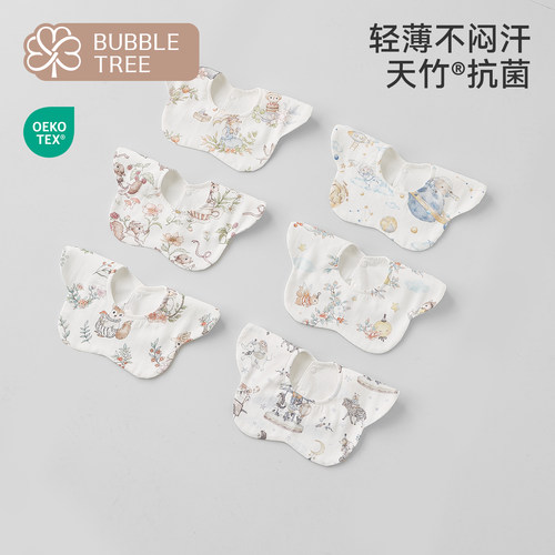 bubbletree花瓣旋转围兜小月龄