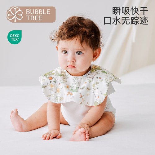 bubbletree婴儿围嘴幼儿口水兜