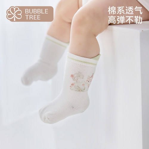 【2双装】bubbletree婴儿袜子小月龄纯棉a类四季款新生儿宝宝袜子