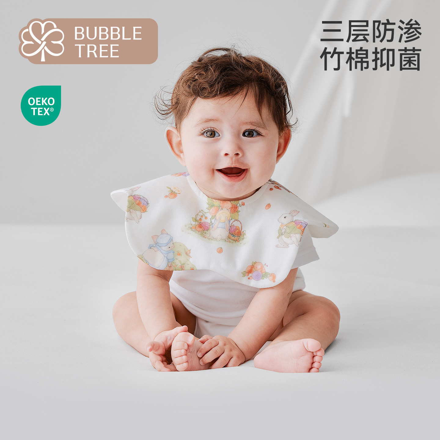 【3条装】bubble tree婴幼儿围嘴防水口水巾新生宝宝防水纱布围兜