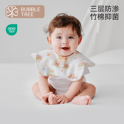 【3条装】bubble tree婴幼儿围嘴防水口水巾新生宝宝防水纱布围兜