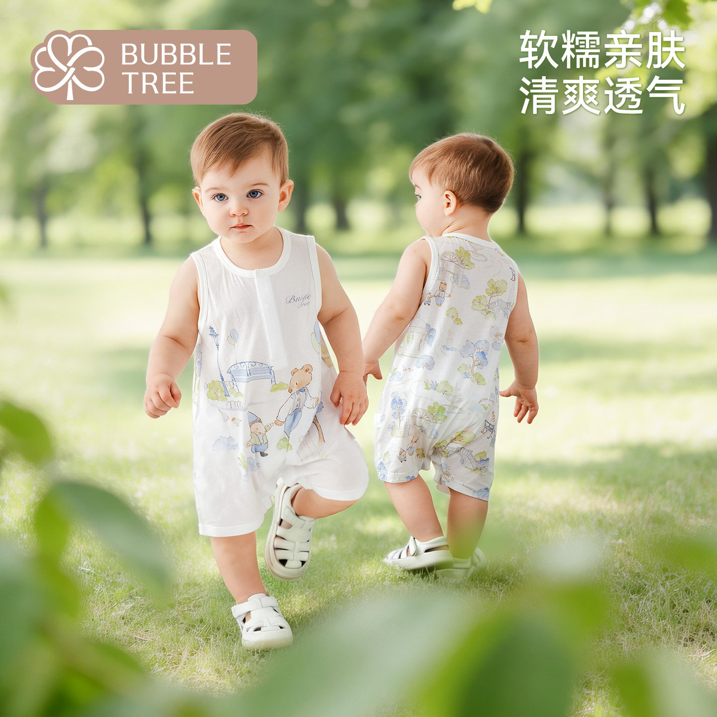 bubbletree婴儿连体衣