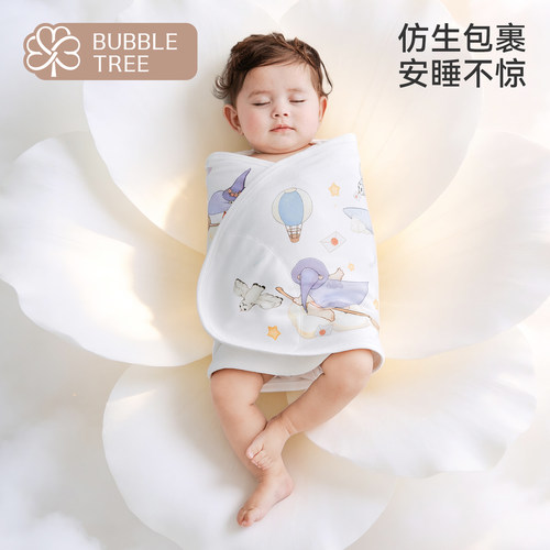 防惊跳包巾竹棉bubbletree