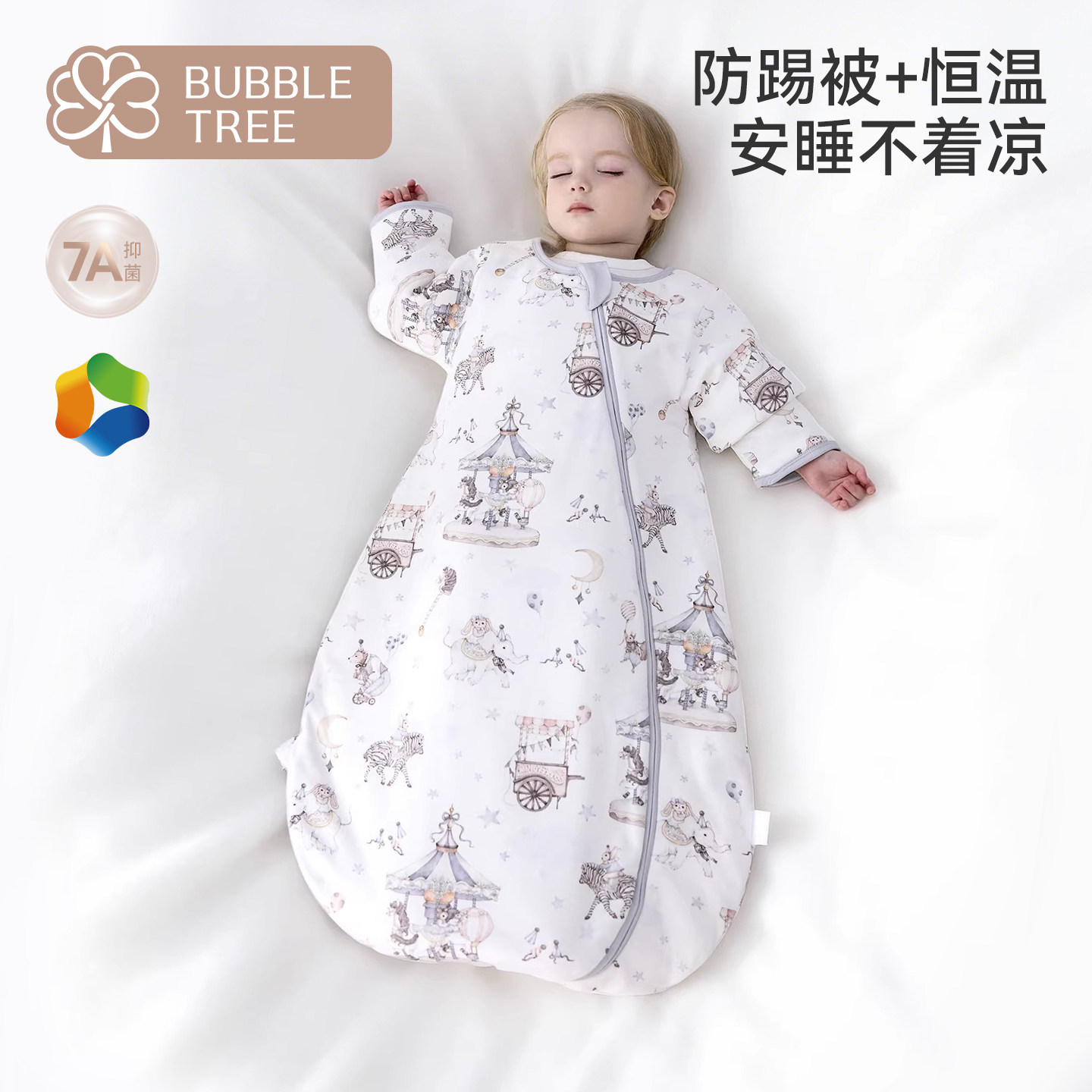 bubbletree婴儿睡袋一体式小月龄夹棉宝宝冬款竹棉针织防踢被神器