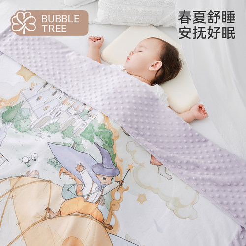 bubbletree婴儿竹棉安抚豆豆毯