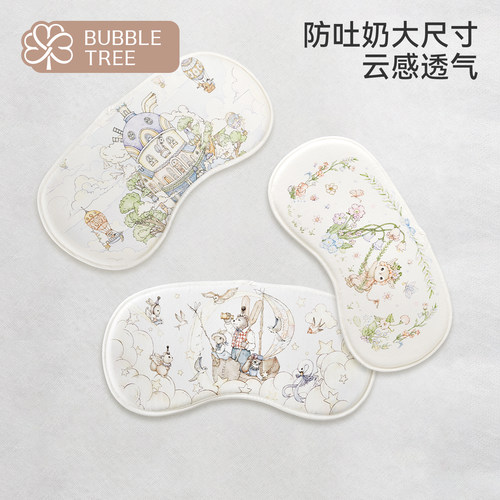 bubbletree婴儿硅胶云片枕夏季