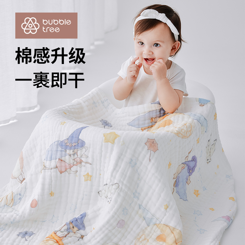 bubble tree婴儿纱布浴巾纯棉宝宝新生儿童浴巾包巾洗澡【2条装】