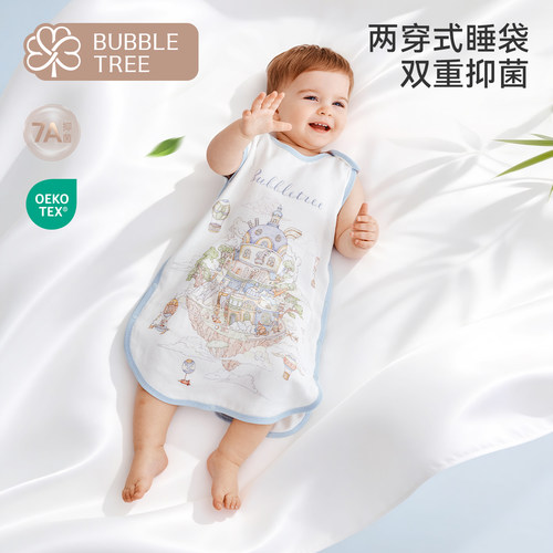 bubbletree莫代尔夹棉背心式睡袋
