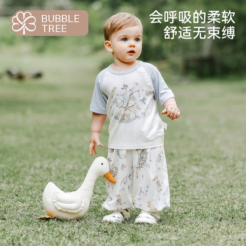 bubbletree儿童莫代尔分体套装