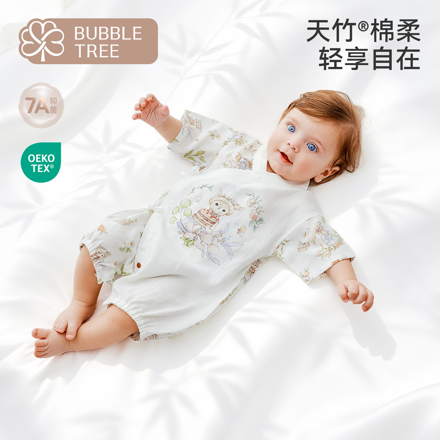 bubbletree婴儿连体衣夏季薄款竹棉纱布新生儿小月龄宝宝短袖哈衣