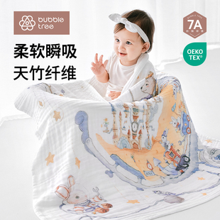 bubbletree婴儿竹棉纱布大浴巾新生儿宝宝专用加厚六层超软洗澡