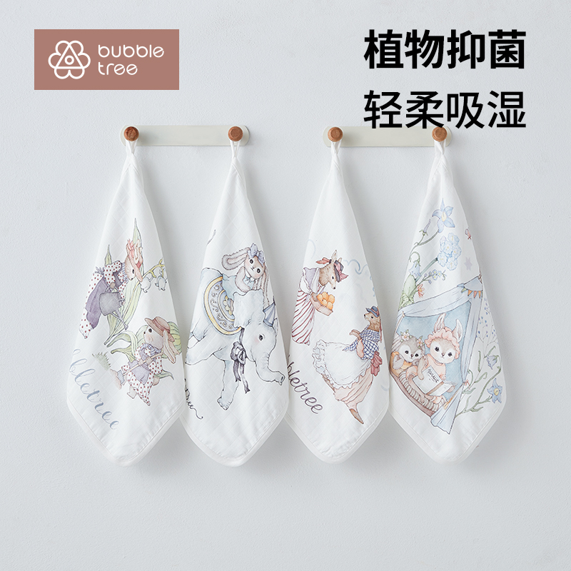 bubbletree口水巾婴幼儿竹棉纱布小方巾初生毛巾洗脸新生宝宝儿童