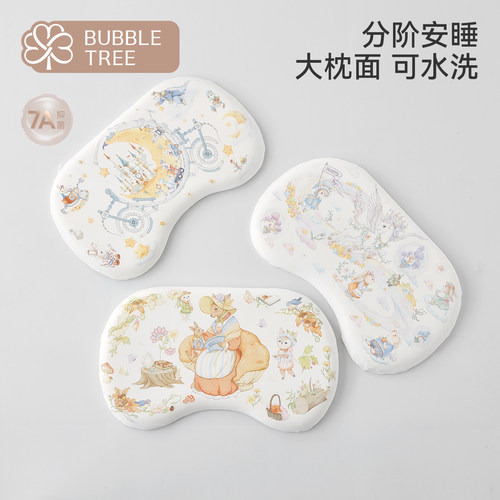 bubbletree儿童枕头硅胶婴儿枕