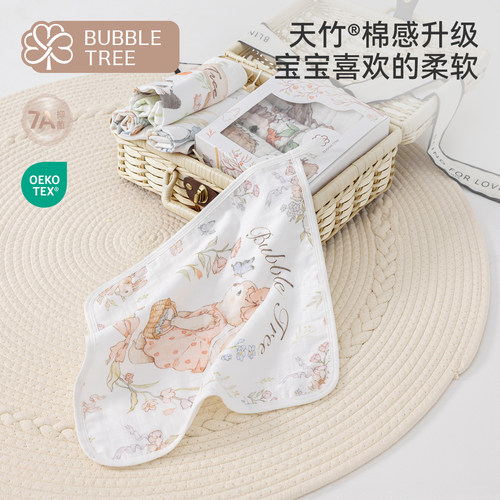 bubbletree婴儿口水巾纯棉纱布