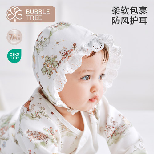 bubbletree婴儿护囟胎帽
